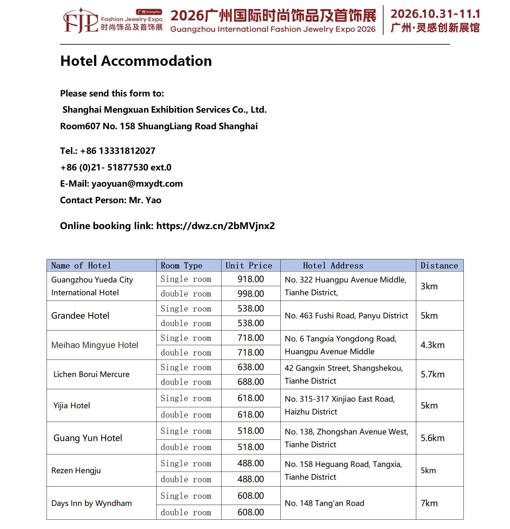 微信图片_20260902162755_143_32.png