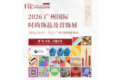 官宣！链接全球，FJE 广州国际时尚饰品及首饰展正式启动